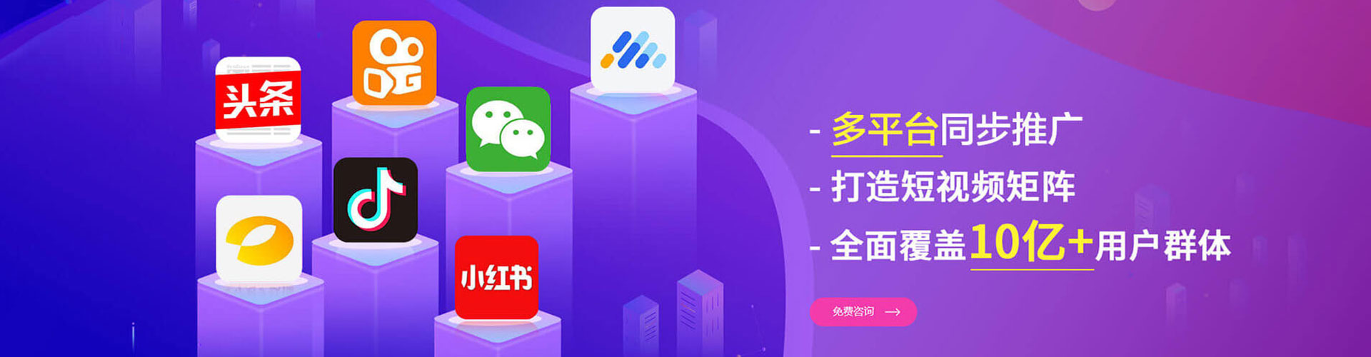 诏安百度推广排名