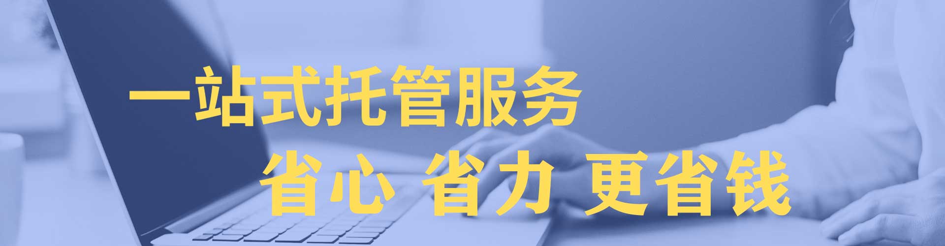 诏安信息流怎么做