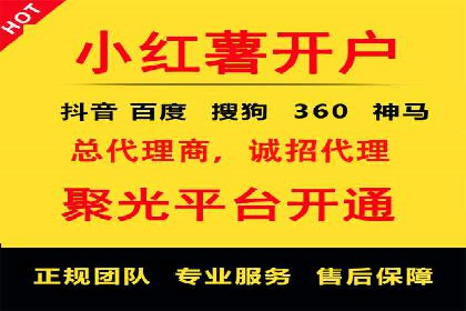 信息流广告助力抖音品牌推广实战